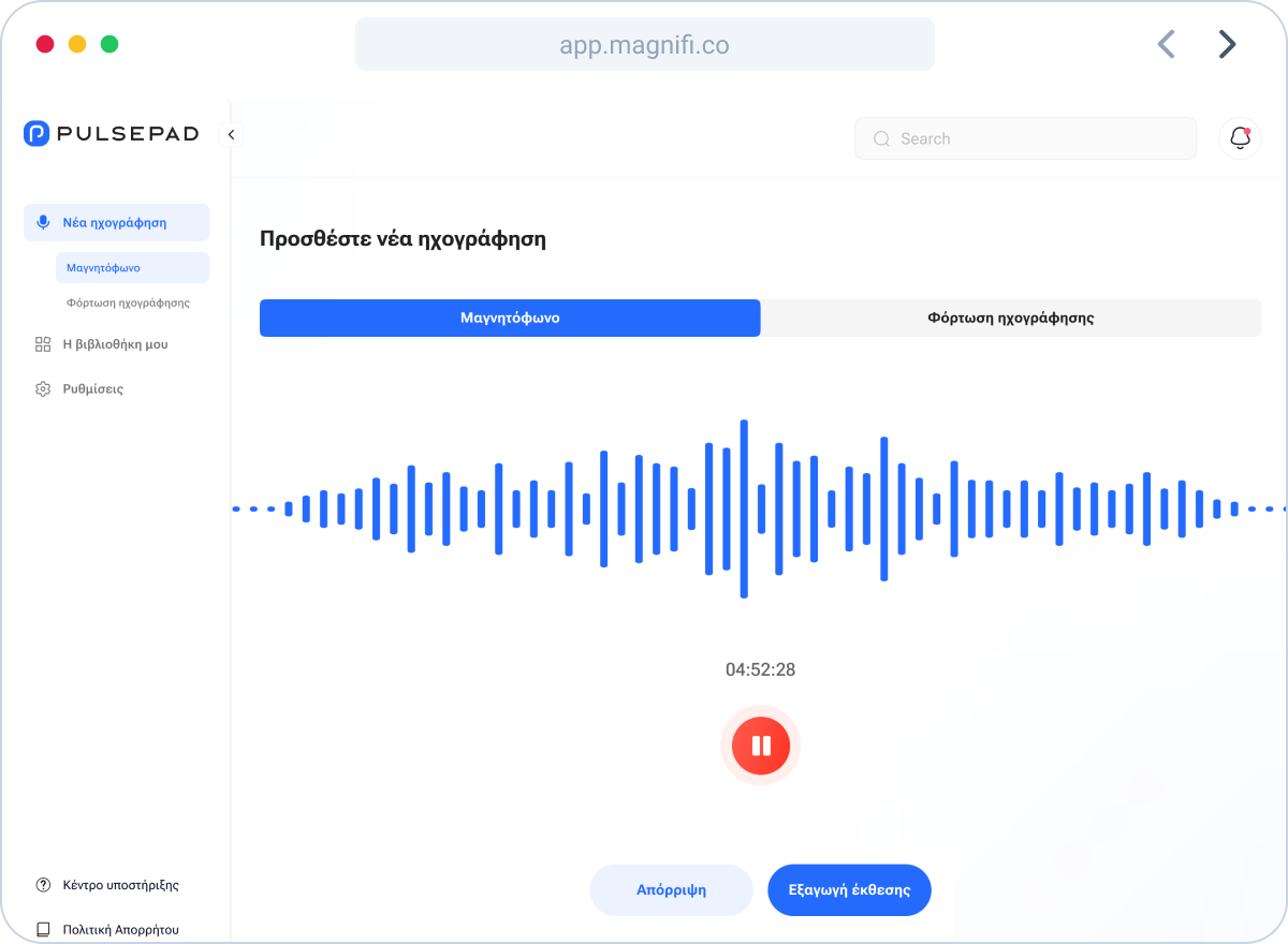 PulsePad application